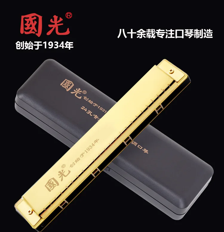 Guoguang Губная гармошка 24 Отверстия Профессиональная игра полифоническая C