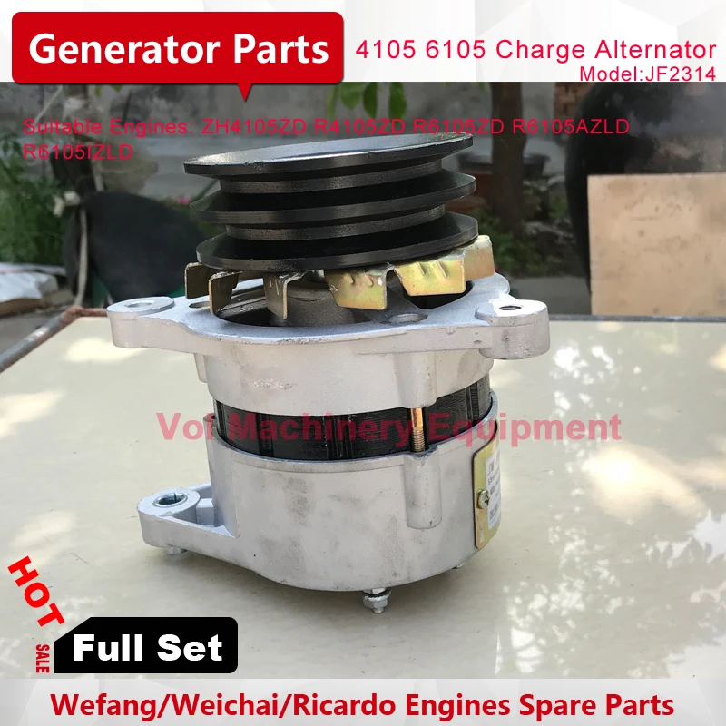 JF2314 AC 24V зарядка генератора Weifang Ricardo R6105ZD R6105AZLD R6105IZLD батарея дизельного