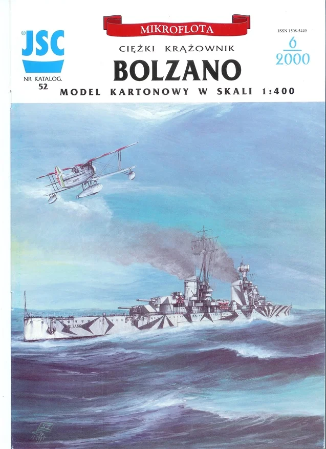 Военный военно морской корабль бумажная модель итальянский Bolzano тяжелый