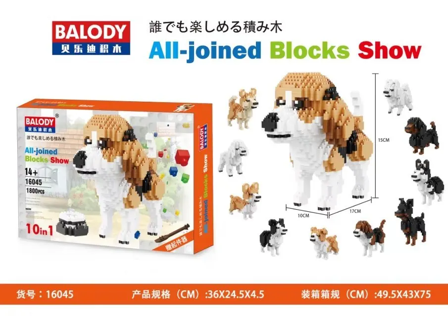 Balody 10 в 1 деформация собака Обучающие DIY строительные блоки Игрушечная модель