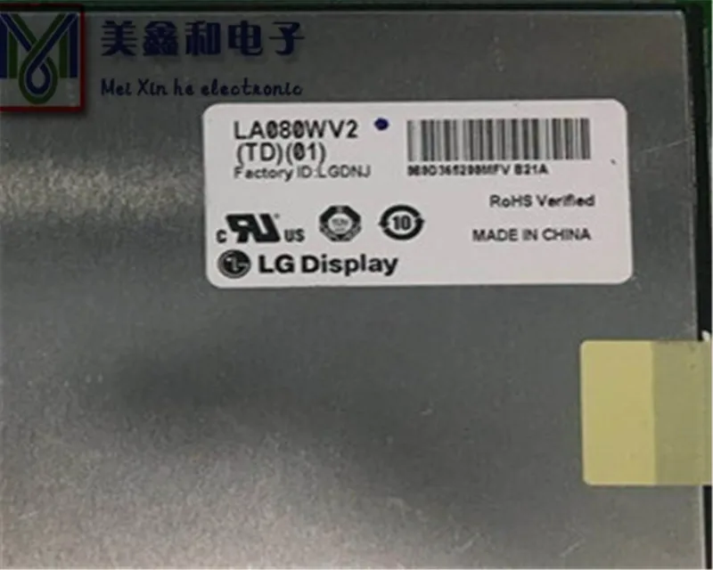 LA080WV2 TD01 8 дюймов ЖК дисплей панель автомобильный аудио экран 800*480|screen lcd|screen carscreen