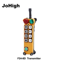johigh wireless industrial crane remote controller transmitter f24 8d double speed control transmitter