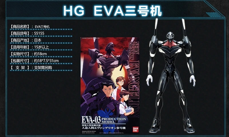 Bandai в собранном виде модель Аска Лэнгли сорью»(Evangelion театр издание EVA № 2, № 2 Начальная машина Пробуждение игрушечных пластиковых экшн фигурок из Детские куклы игрушки