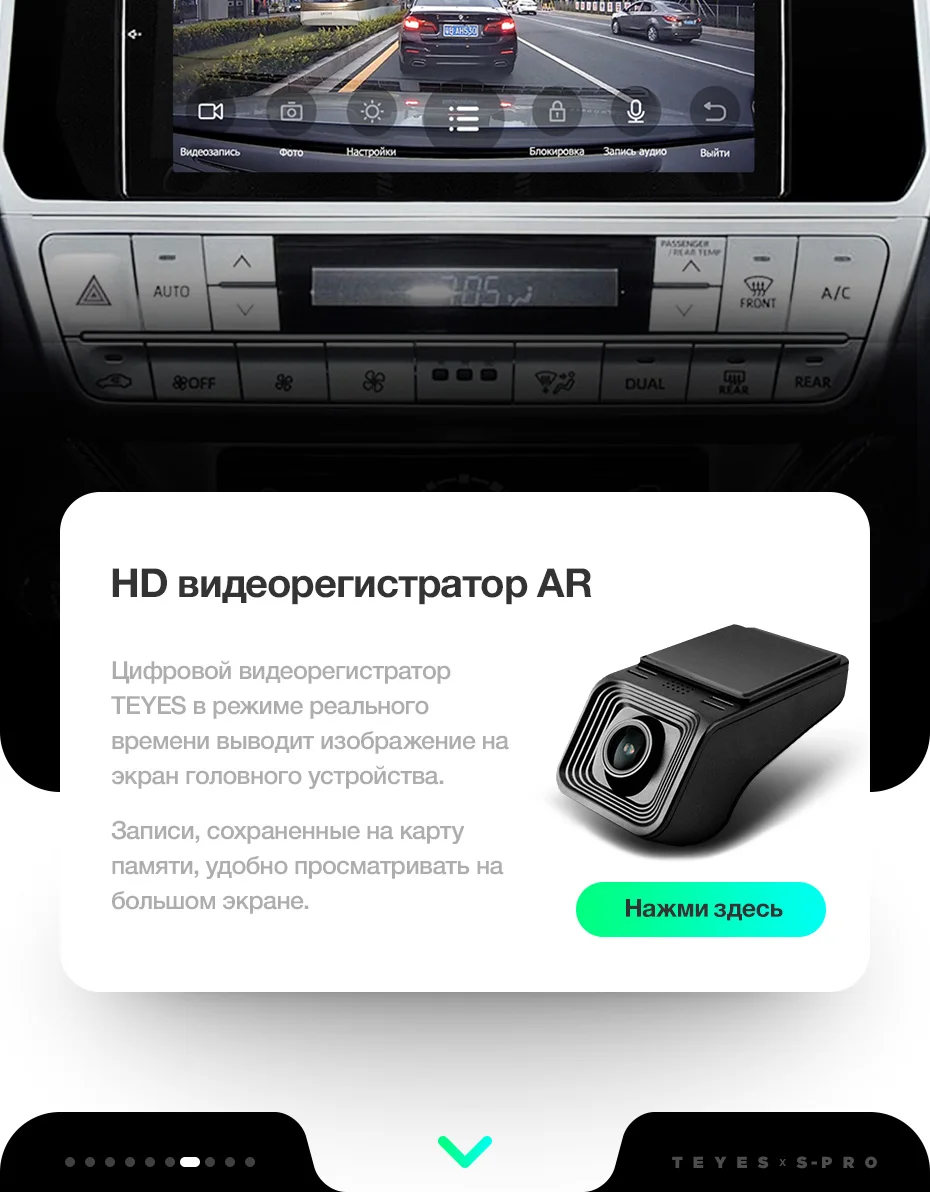 TEYES SPRO Штатная магнитола для Тойота Ленд Крузер Прадо J150 Toyota Land Cruiser Prado 150 Android 8.1, до 8-ЯДЕР, до 4+ 64ГБ 32EQ+ DSP 2DIN автомагнитола 2 DIN DVD GPS мультимедиа автомобиля головное устройство