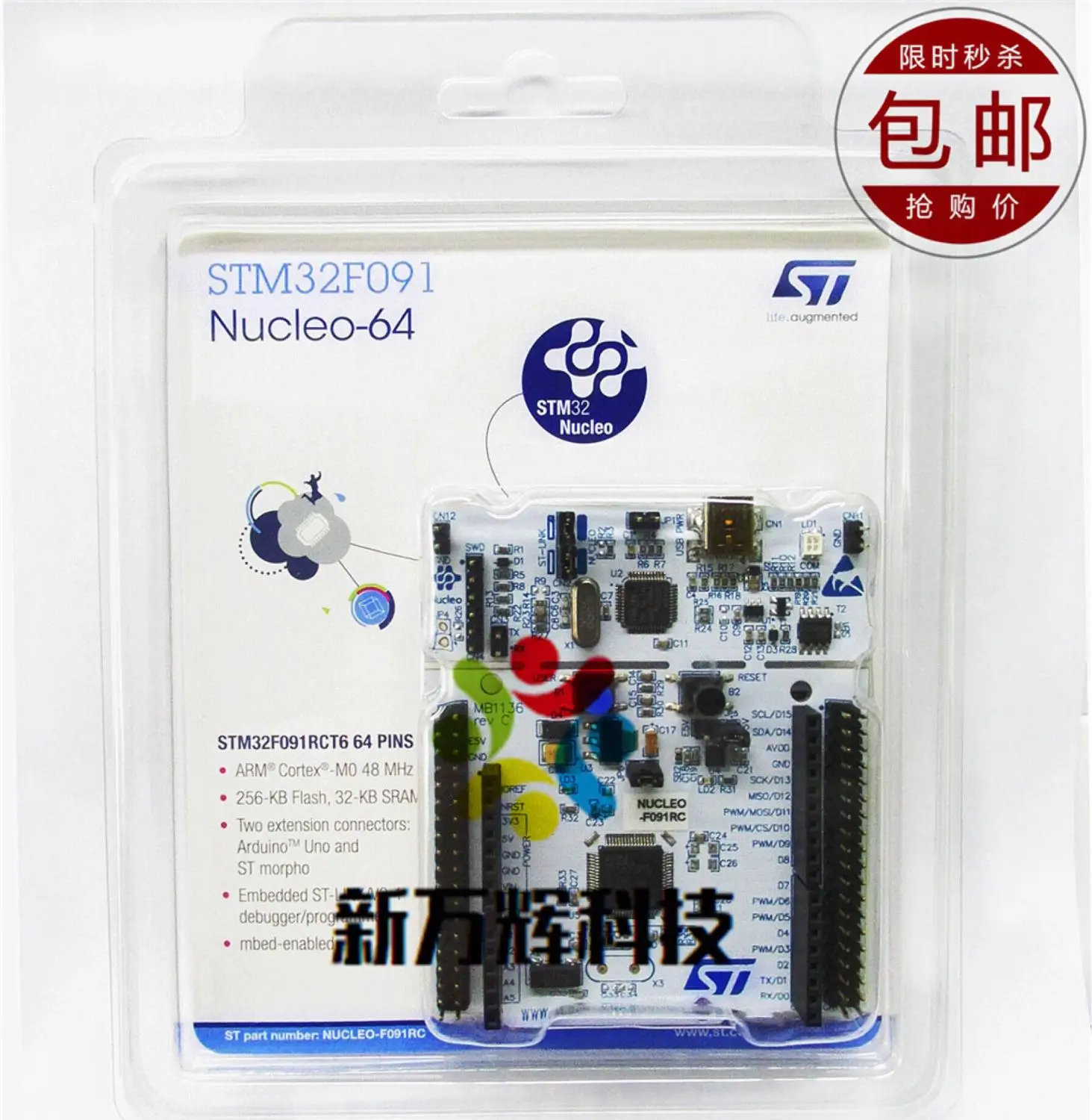 

1PCS~5PCS/LOT NUCLEO-F091RC NUCLEO-64 STM32F091 Development board
