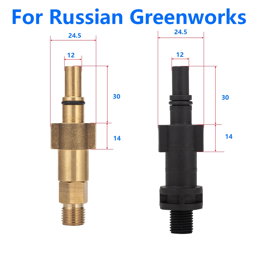 Пенная насадка для пены/генератор пены/насадка пены русской Greenworks G2 G3 G4 G5 G6 мойка
