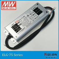 original mean well led driver elg 75 36a 75w 2 1a 36v adjustable meanwell power supply elg 75 a type ip65
