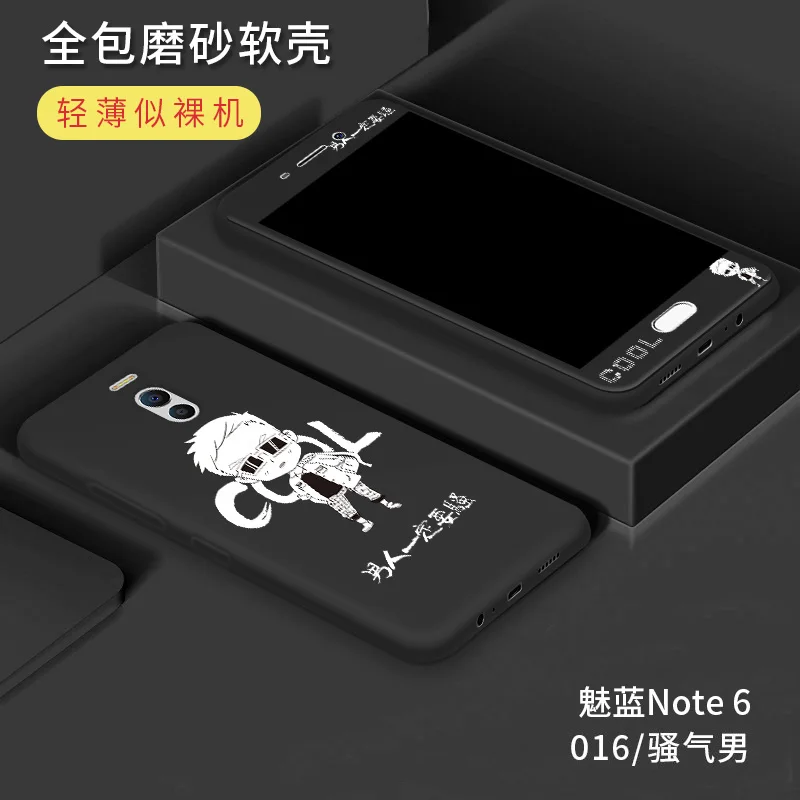 style 16 Чехол для meizu m6 Note, мягкий силиконовый мультяшный чехол 360, полное покрытие с закаленным стеклом, защитная задняя крышка для meizu m6 note - Цвет: style 16