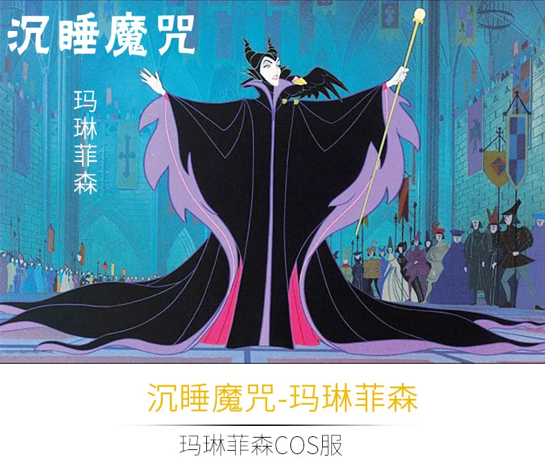 Высокое качество на заказ темная ведьма Maleficent Взрослые женщины Хэллоуин вечерние Косплей Костюм малифисенты платье или платье+ рога