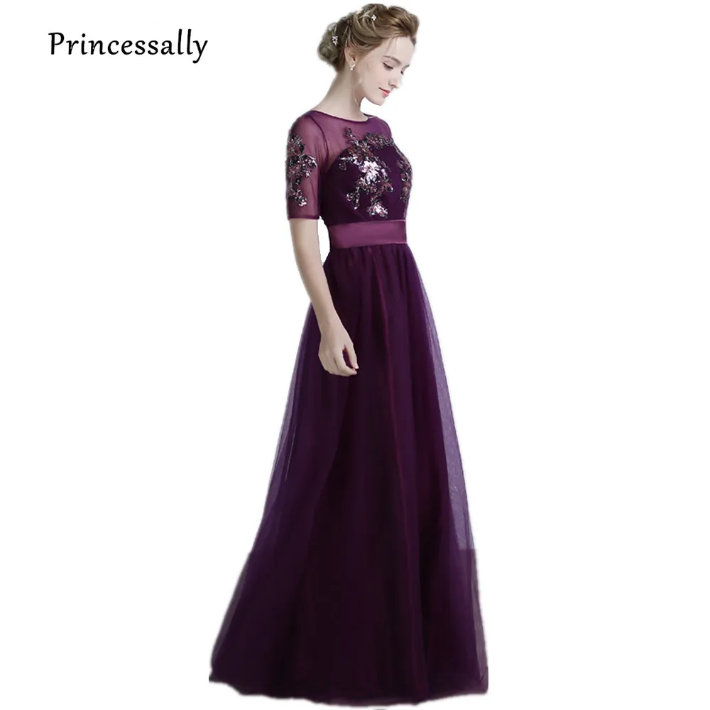 Женское вечернее платье с блестками темно фиолетовое для подружки невесты