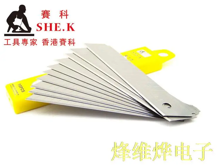 

Artificial blade appliance repair kit thickened double - edged blade 10 pieces of wallpaper installed blade
