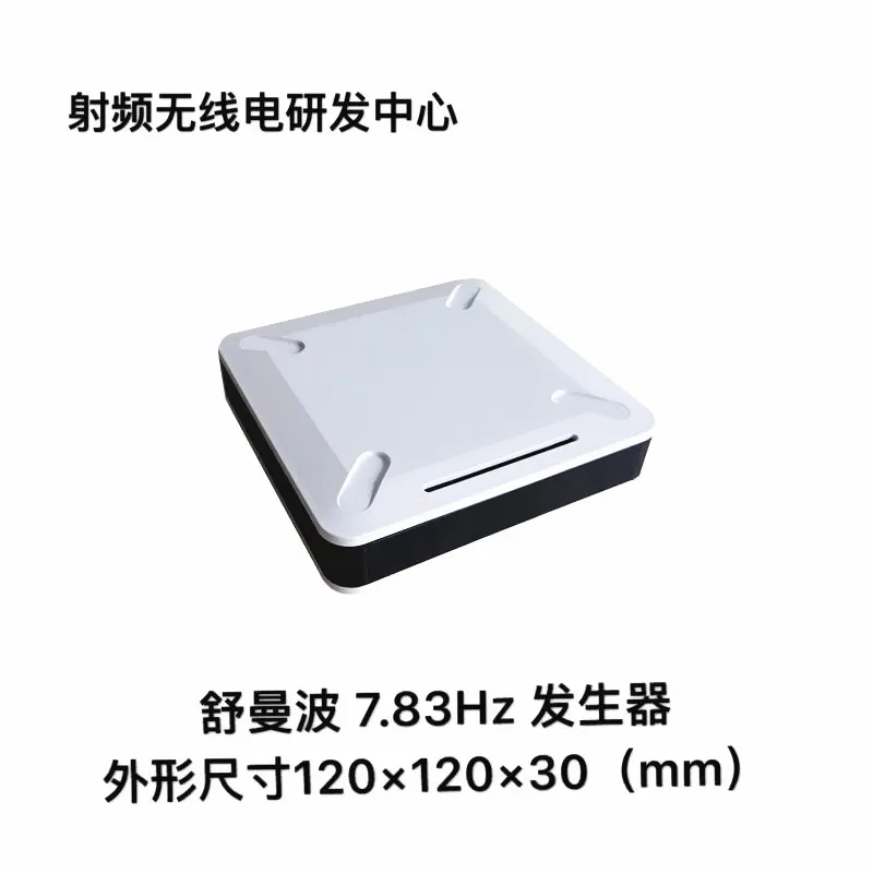 FM783 (шуманская волна) очень низкочастотный импульсный генератор Улучшает звук