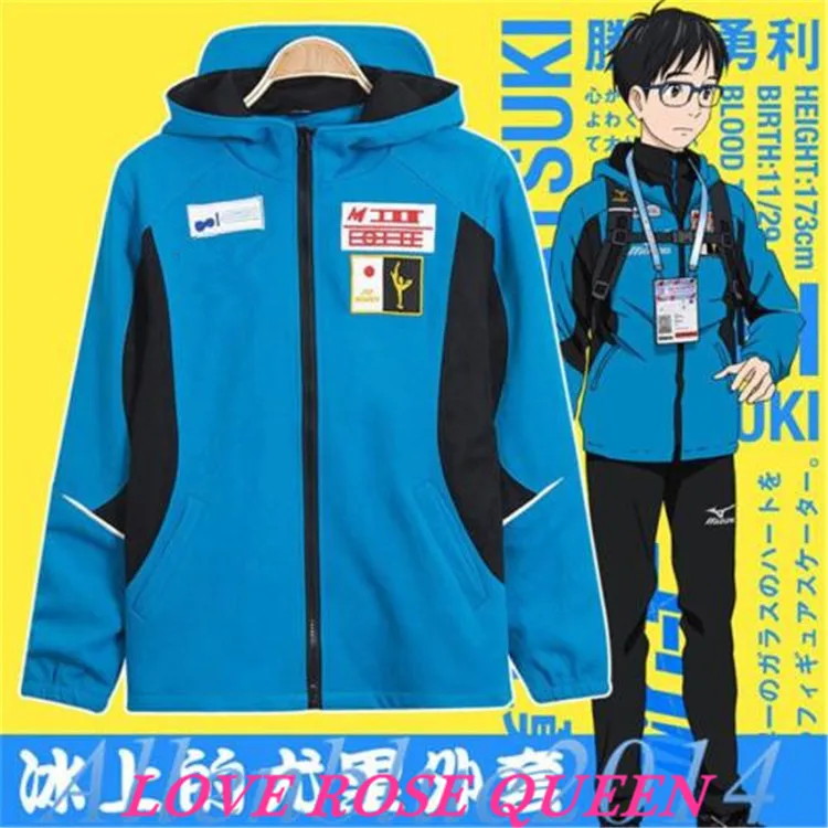 Yuri On Ice Yurio Viktor косплей костюм куртка пальто толстовка спортивная толстовка наряд-униформа