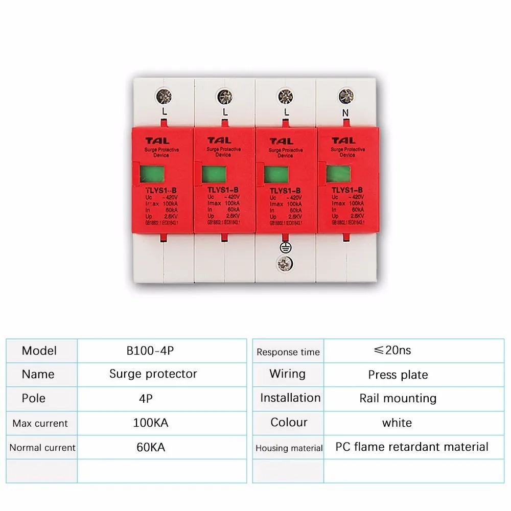 Устройство для защиты от перенапряжения 60KA ~ 100KA 275V 385V 420V AC Spd устройство дома