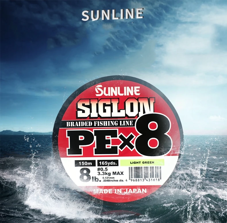 Sunline Siglon PEx8 150 м зеленый/оранжевый цвет плетеная леска 165 ярдов