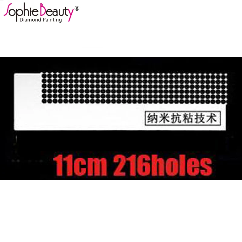 11cm 216 holes Sophie beauty линейка для алмазной живописи Круглый сверлильный инструмент магический инструмент Алмазная вышивка сетчатая линейка из нержавеющей стали - Цвет: 11cm 216 holes
