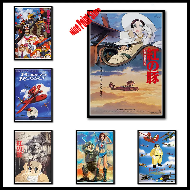 Miyazaki Hayao comic Porco Rosso бумажный постер для бара/Кафе Ретро плакат декоративной