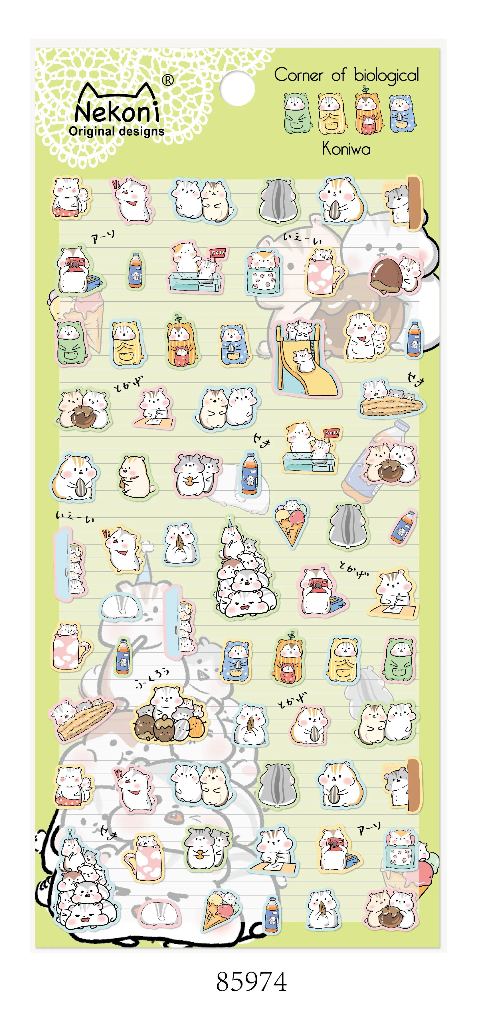 Симпатичные Lutra выдры Шиба ину Cat Bullet Journal декоративные наклейки Скрапбукинг ярлыком дневник канцелярские альбом наклеек - Цвет: 02