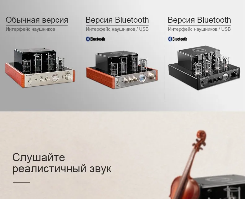 Nobsound MS-10D MP3 HiFi 2.0 Домашнее аудио Bluetooth трубки Усилители домашние Вход USB/BT/AUX Усилители для наушников 25 Вт+ 25 Вт 6P1*2+ 6N1*2 AC220V