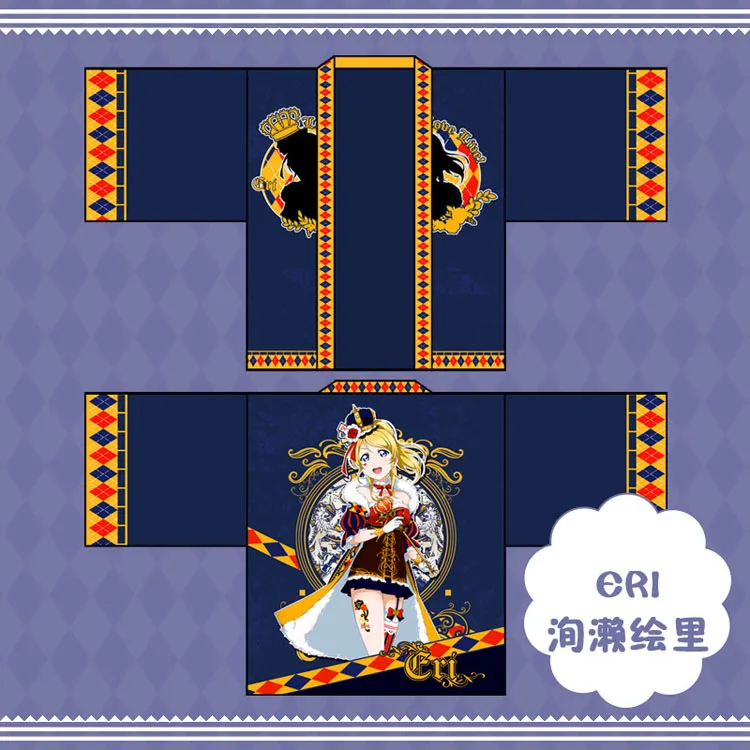 LoveLive! U фокусника пробудить печатных хаори плащ Косплэй костюм любовь жить Илай Аясэ Ядзава Нико японский Повседневное кимоно юката - Цвет: 8