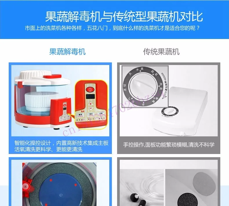 JIQI озоновая машина овощемойка автоматический аппарат для дезинфекции озоном бытовые фрукты и овощи пестициды детоксикации