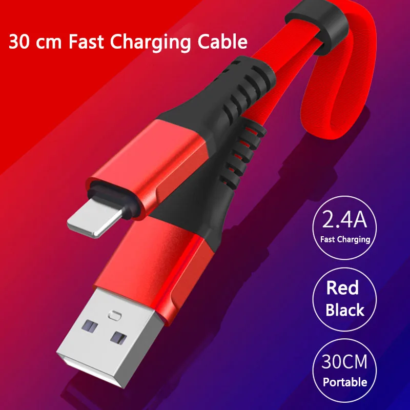 Usb кабель для зарядного устройства iPhone 6 7 8 5s Lightning 30 см 2.4A портативный зарядный
