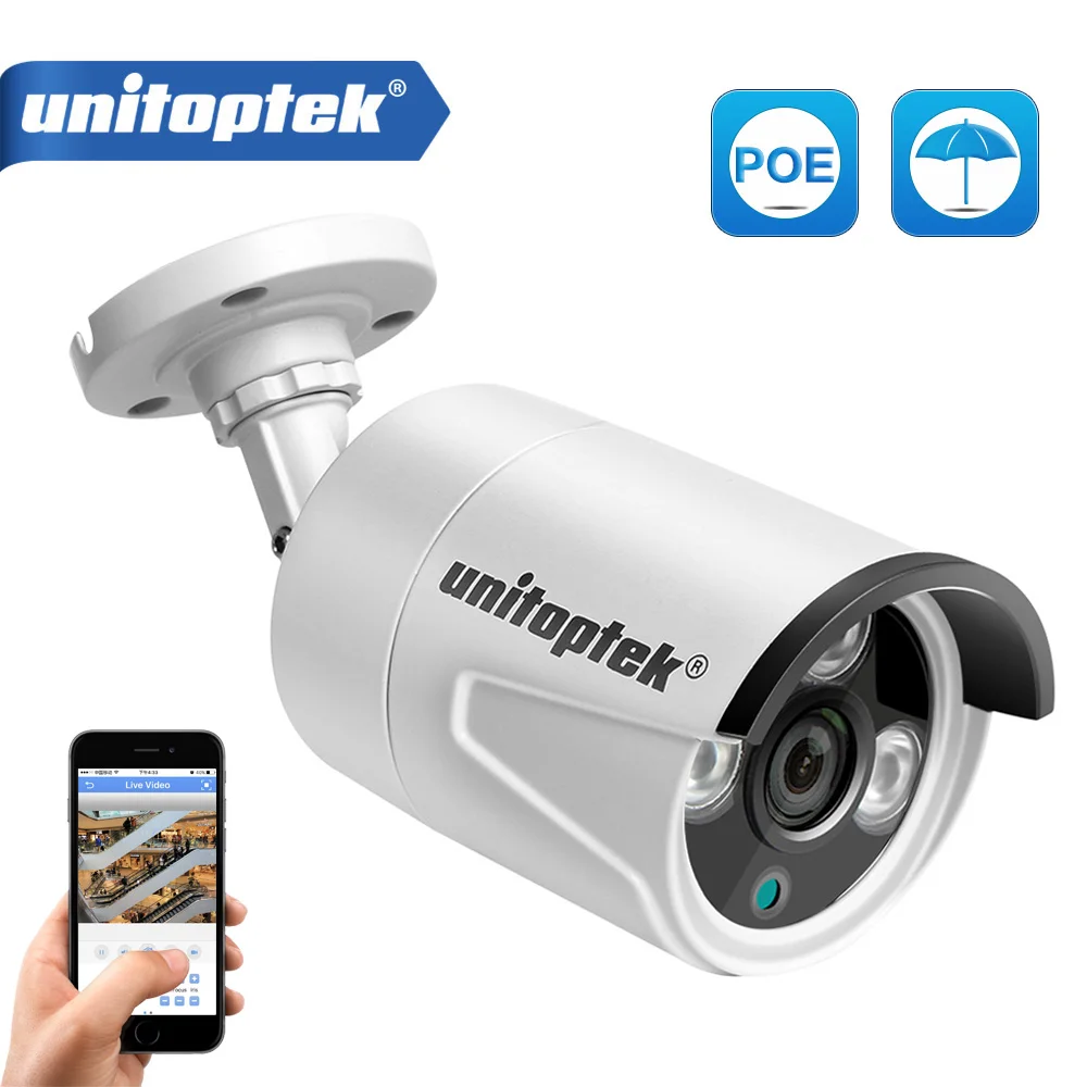 HD 1080P 2MP IP камера безопасности Водонепроницаемая IP66 3MP 4MP 5MP видеонаблюдения