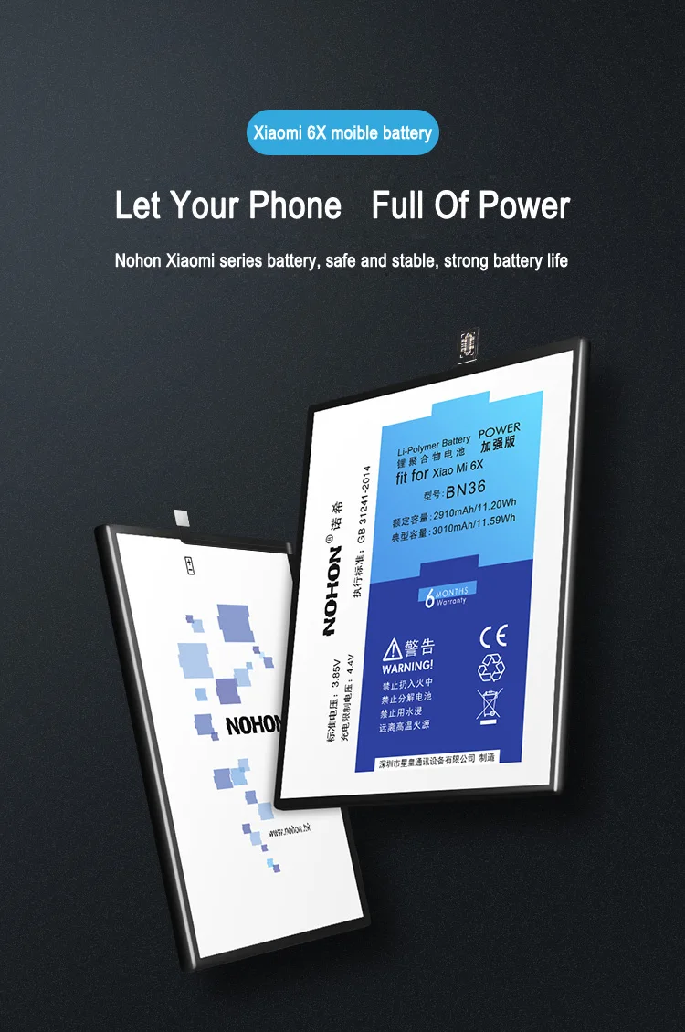 NOHON аккумулятор для Xiaomi mi 6X 5X 5 6 4C mi 6X mi 5X mi 5 mi 6 mi 4C Батарея BN36 BN31 BM22 BM39 BM35 Замена Bateria Розничная посылка