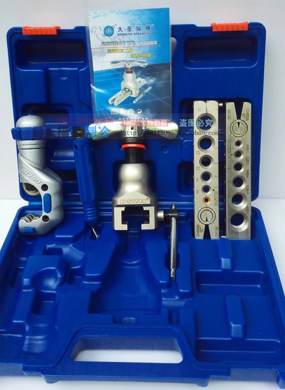 Эксцентрик ditator латунная трубка-колокольчик расширитель прецизионный