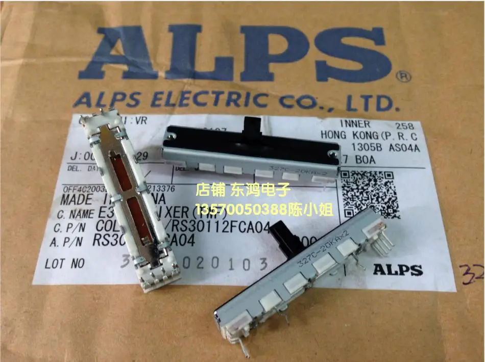 1 шт. японский оригинальный смеситель ALPS скользящий потенциометр 4 5 см длинная