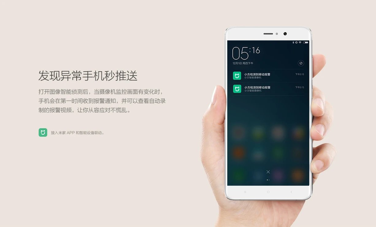 Xiaomi CCTV Mijia Xiaofang isc5 110 градусов F2.0 8X1080 P цифровой зум Smart Камера IP WI-FI Беспроводной Camaras Camear