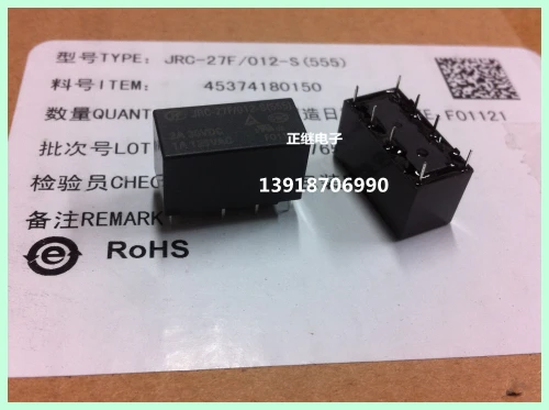 

5pcs/lot New and original Relays JRC-27F-012-S HFD27-012-S Sensitive