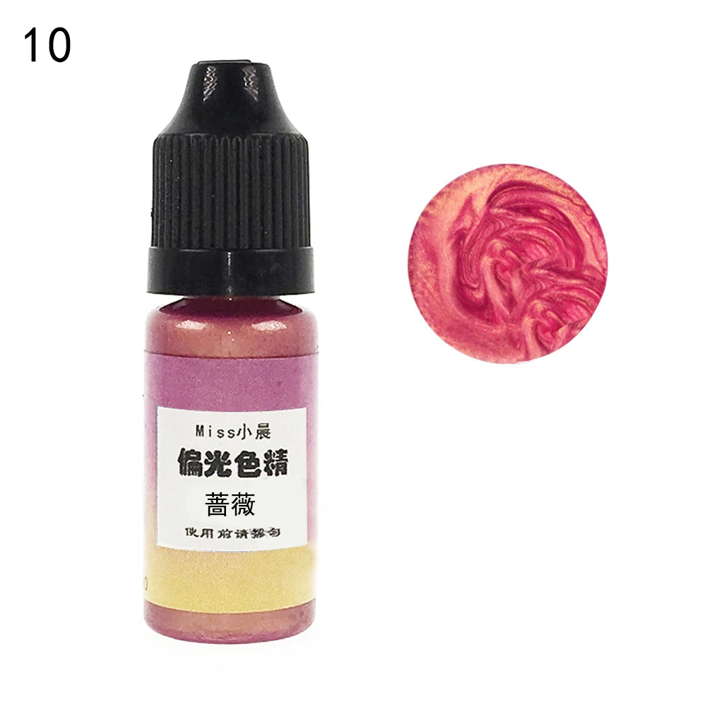 10 Alibaba Express 10g 24 Colors Mermaid UV Resin Dye Pigment Quick Dry Resin Glue for DIY Jewelry Making Crafts - Цвет: 10