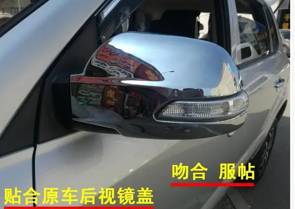 Боковое зеркало для двери хромированная крышка заднего вида HYUNDAI TUCSON 2004 2005 2006 2007