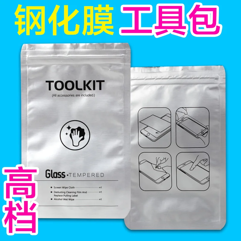 200 шт Пылезащитная пленка + чистая ткань спиртовая влажная Сумка Комплект из трех