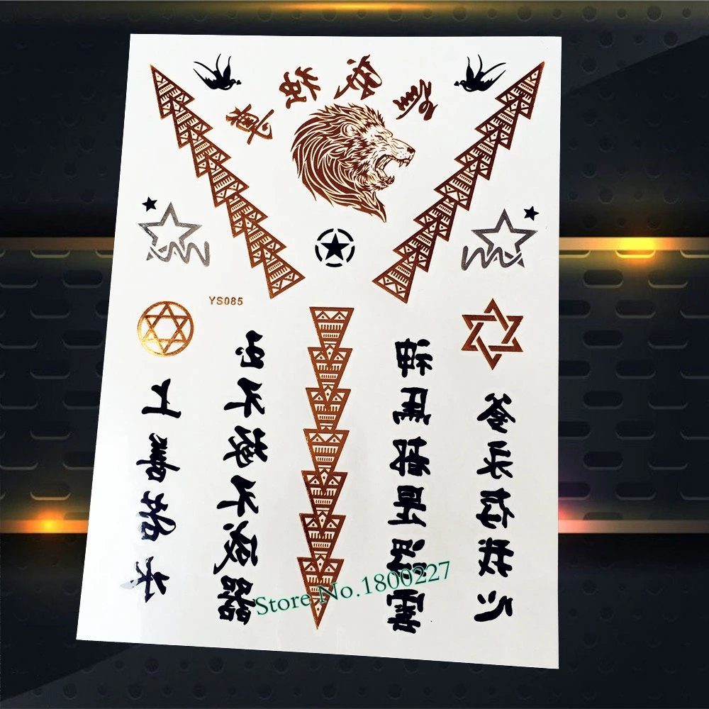 1 шт. большой размер золотистый слон блестящие металлические татуировки наклейки