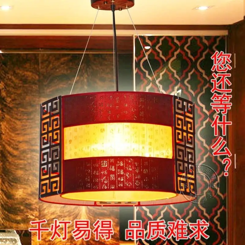 New Chinese chandelier pendant lamps living room dining creative sheepskin Wooden lamp aisle balcony |
