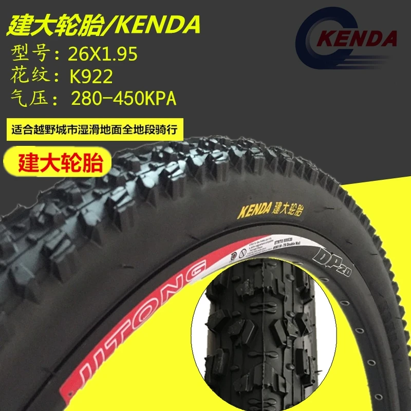 KENDA шины 26 дюймов 1,95 2,125 65PSI MTB Горный шоссейный велосипед шины 26X1,95/2,125 велосипедные резиновые трубки широкие шины K922