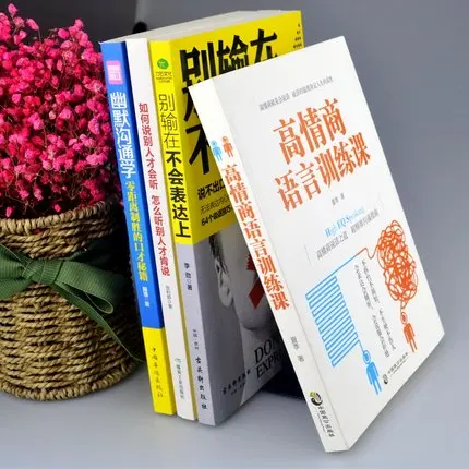 4 шт./компл. эквалайзер высокий чтобы люди чувствовали себя комфортно/не теряйте