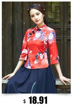 Sheng Coco 3XL 4XL вишневые рубашки Cheongsam блузка желтый цветочный принт Элегантные классические женские топы Ципао китайский стиль