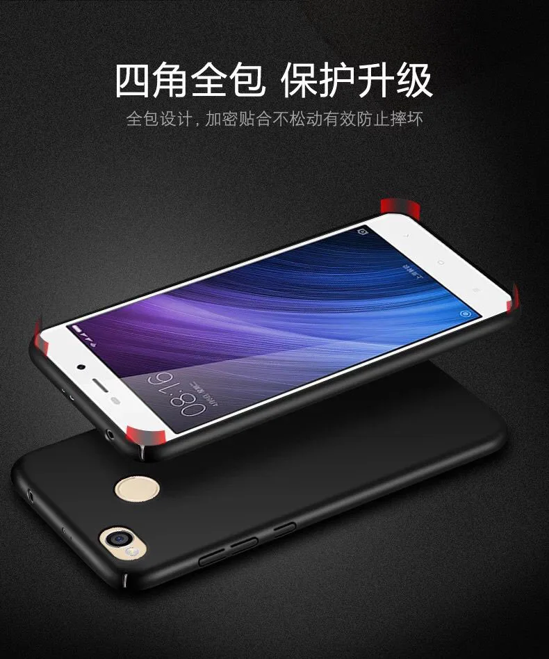 Полное покрытие пластик 5,0 для Xiaomi Redmi 4X чехол для Xiaomi Redmi 4X чехол для задней панели сотового телефона чехол