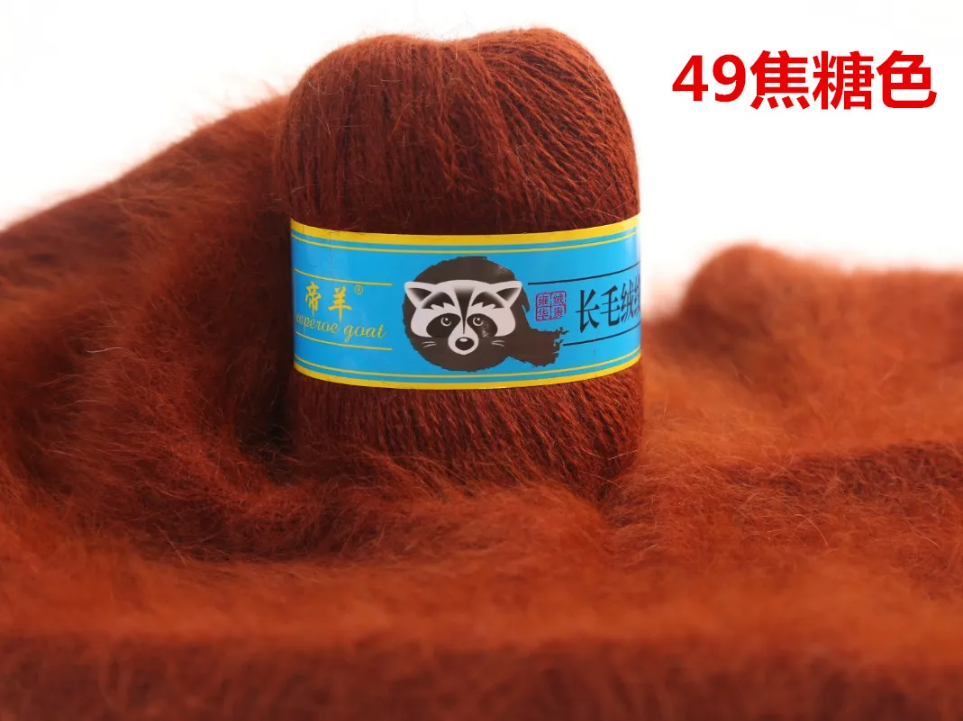 49 Camel 20+ 50 г/лот пряжа с шерстью норки пушистые длинные волосы норка кашемир+ стрейч пряжа Пушистый свитер кашемировая пряжа для вязания свитер шарф жилет - Цвет: 49 Camel
