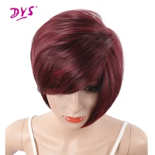 Deyngs, цвет красного вина, короткие синтетические парики Pixie Cut для черных женщин с боковой челкой, натуральные прямые Термостойкие вечерние парики