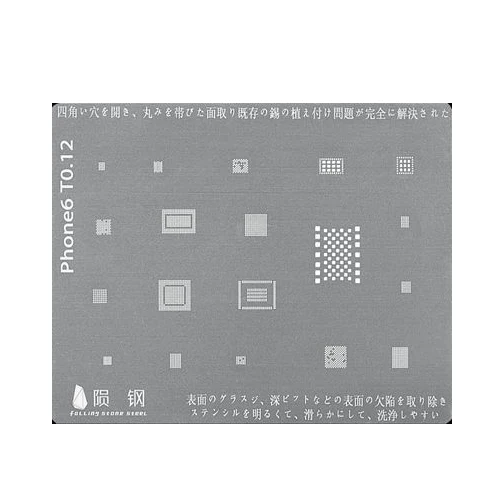 Япония сталь BGA трафарет для iPhone 5 5S 6 6S 7 материнская плата A8 A9 A10 процессор BGA реболлинг посадки Оловянная сеть ремонтные инструменты - Цвет: i6 No CPU