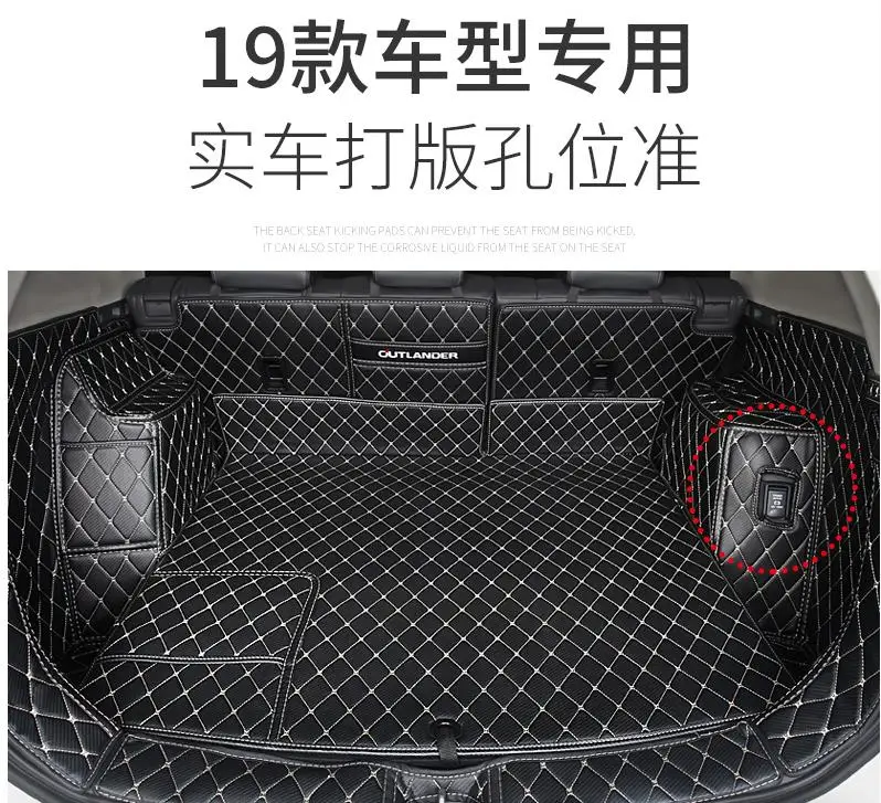 Для Mitsubishi Outlander грузовой лайнер, аксессуары для интерьера, ковер для стайлинга автомобиля, коврик для багажника автомобиля, коврик для багажника автомобиля