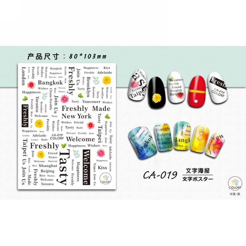 Супер тонкий самоклеющийся 3D дизайн ногтей слайдер стикер мультфильм письмо