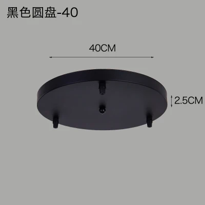 D40cm Потолочный поднос Потолочная пластина потолочная основа подвесная 3 лампы длинный поднос круглый поднос подвесные аксессуары для подвесного светильника - Цвет корпуса: D40cm
