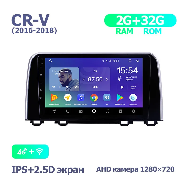 TEYES SPRO Штатная магнитола для Хонда ЦРВ ЦР-В 5 Honda CRV CR-V 5 RT RW Android 8.1, до 8-ЯДЕР, до 4+ 64ГБ 32EQ+ DSP 2DIN автомагнитола 2 DIN DVD GPS мультимедиа автомобиля головное устройство - Цвет: CR-V 2016 SPro 32G