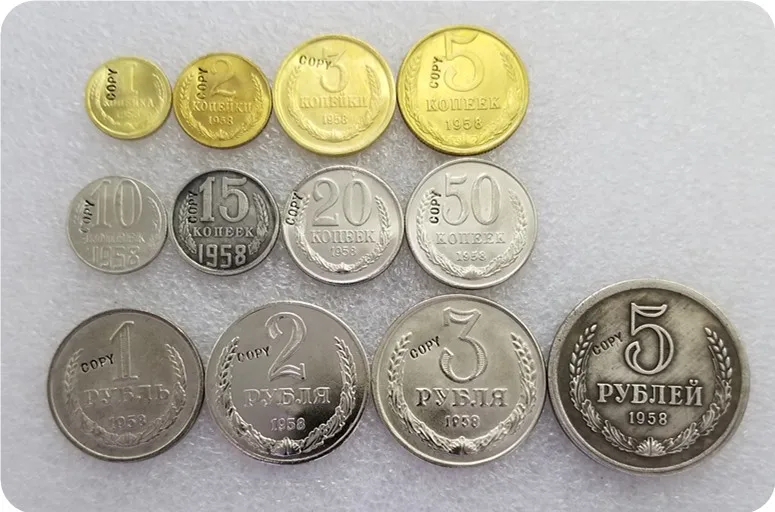 12 coins Копия монет России 1958 - Цвет: 12 coins