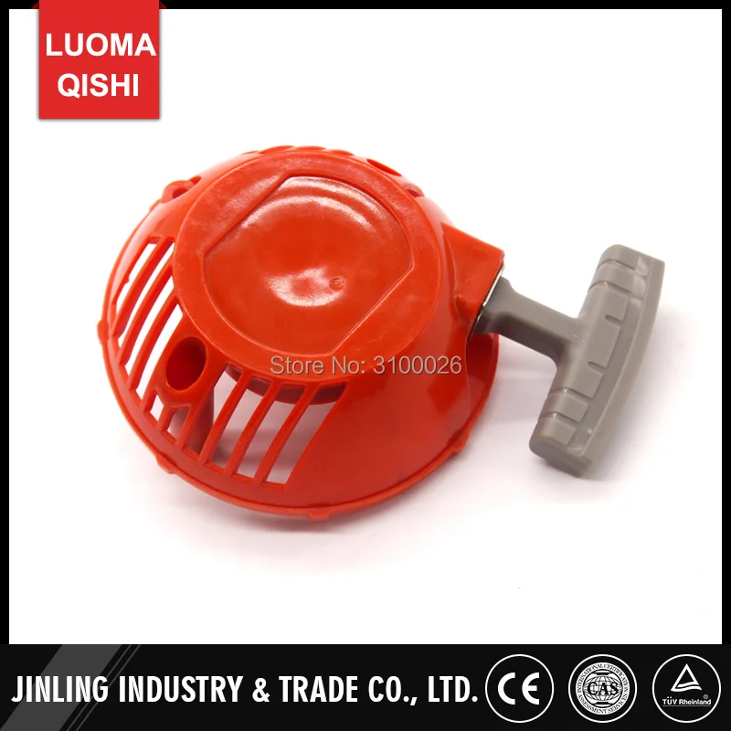 1 шт. стартер 125L для Husqvarna 124L 125LD 125E 128L 128LD 128LDX детали кустореза 579063101|parts brush|parts brush